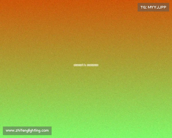 电子竞技大赛fifa 电子竞技大赛主题